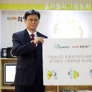 고맙습니다 보물섬 작은도서관 이미지