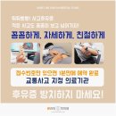 전동한의원 이미지