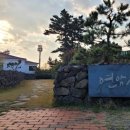 연암재1 이미지