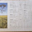 팔공산한정식 이미지