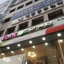 봉대박 스파게티(중앙로점) 이미지