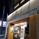 좌동로91번길 33 이미지