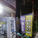 구산역1번출구 뒤 이미지
