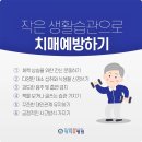 해피뷰병원 이미지