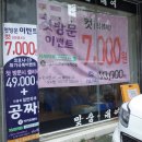 플랜에이치 헤어(응암점)