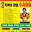스타 체육관 이미지