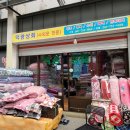 금산금빛시장주차장
