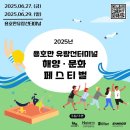 용호만유람선터미널 이미지