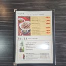 역대짬뽕화성 이미지