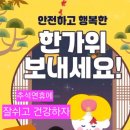 삼성영어지행학원
