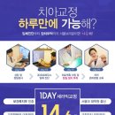 반석치과 이미지