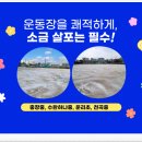 월계로16번길 네이버블로그
