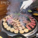 금성백조아파트.구미도서관 | 성남 구미동 갈비 우백관 업체 정보 후기
