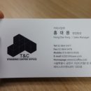 티앤씨커피 네이버블로그