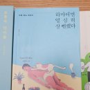 야탑로65번길 이미지