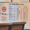 군왕우한흑오리 | [고양 화정]우한판 가성비 가격에 다양한 소고기 부위를 먹을 수 있어요