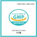 이롬시스템 이미지