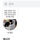 현아피부관리실 이미지
