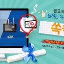 [HD]GTQ 3급 자격증 따기 - 기출문제 이미지