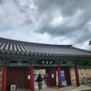 혜성 행정사사무소 이미지