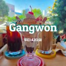 뚜띠빈 | 원주 단계동카페 가볼만한카페 동네 맛집 뚜띠네과자점