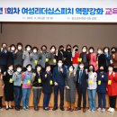 리더십스피치 이미지