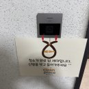 도안 우미린(1806동) | 대전 유성구 신축 입주 청소 후기 : 도안 우미린 트리쉐이드