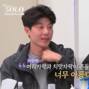 정숙포차 네이버블로그