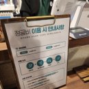 정글비 대전관평점 이미지