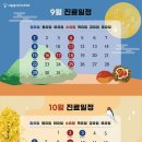 서울올리브치과의원 이미지