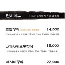 스시쿠니 이미지