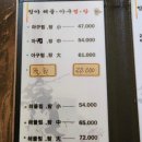 청아 해물찜 이미지