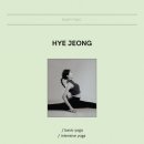 해요요가 - 동대문구 장한로28가길 45 | 해요요가