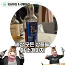 일리크컴퍼니 | 카발란 솔리스트 비노 바리크 대만이 선사한 최고의 싱글몰트 위스키