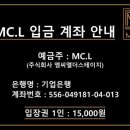 엠씨플레이스