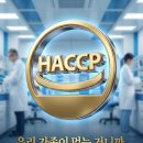 【15일마감】국내산 6년근으로 꽉~ 채운 홍삼진액으로 추천 이미지