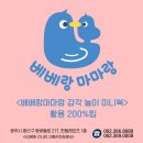 북마마을 이미지