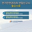 한결에프앤비