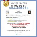 소중한한의원 이미지