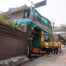 연수경희태권도장 이미지