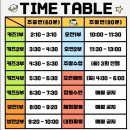 몬스터 합기도 주짓수 이미지