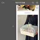 해브어프룻 이미지