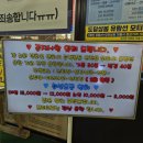 도담삼봉 | 단양 가볼 만한 곳 도담삼봉 유람선 탑승 후기, 요금, 주차정보