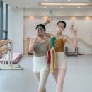 로엘발레아카데미학원 이미지