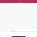 햄보나