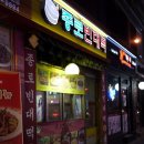 종로빈대떡 이미지