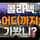 국제무도장 이미지