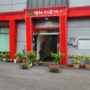 명차보이차카페 이미지