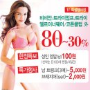 란제리아웃렛 이미지