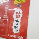 파리바게뜨 아산테크노밸리점 이미지